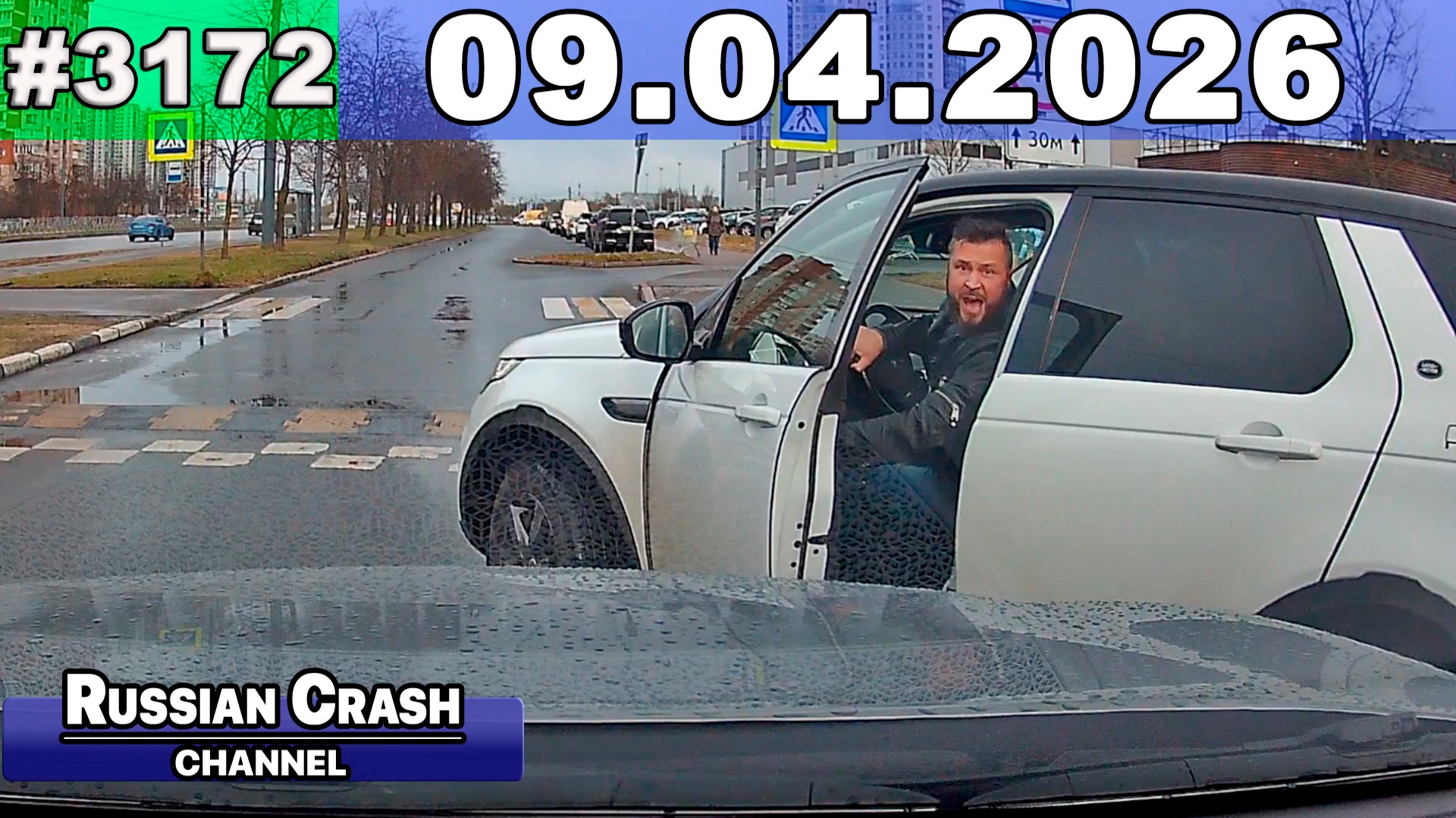 ДТП. Подборка на видеорегистратор за 09.04.2026 Апрель 2026