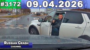 ДТП. Подборка на видеорегистратор за 09.04.2026 Апрель 2026