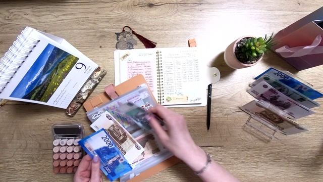 Распределение N 12