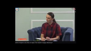 Алена Юрьевна Аладина интервью Абакан 24
