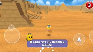 катаюсь по пустыне