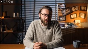 Как СМС выдала убийцу I ХОЛОД.ТРУКРАЙМ