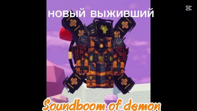 новая обновка в рутубсакене