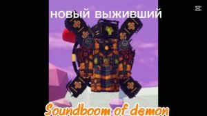 новая обновка в рутубсакене