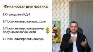 Почему рост дохода не делает вас богаче и как выбраться из финансовой гонки?