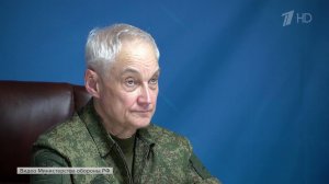 Глава Минобороны Андрей Белоусов отметил эффективность Войск беспилотных систем.
