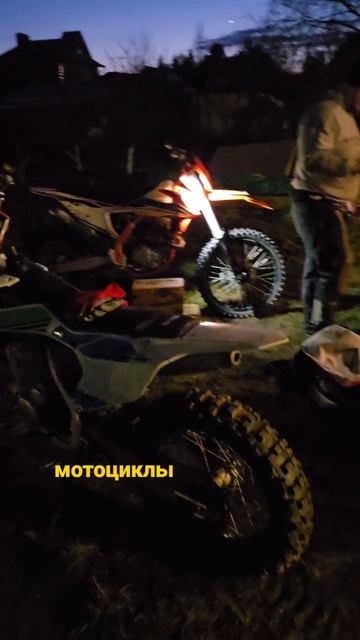 Готовим мотоциклы к новым покатушкам 🔥