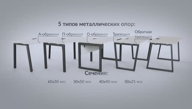 Мебель пресонала Стайл Проджект