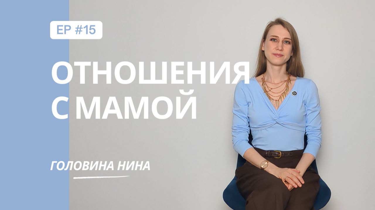 Влияние мамы на возможность зачать и родить ребенка