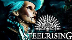 STEELRISING ◉ Прохождение -➤ Часть: 4 -➤ Спасение Епископа.