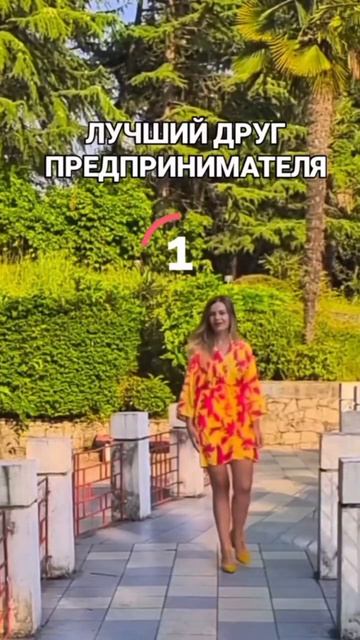 Лучшая инвестиция в бизнес ⬇️ shorts #юрист #бизнес #штраф