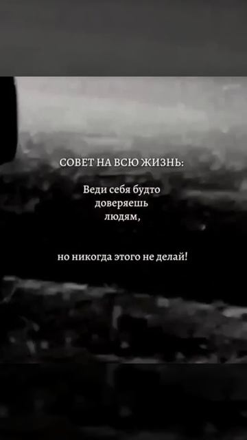 хорошо сказано