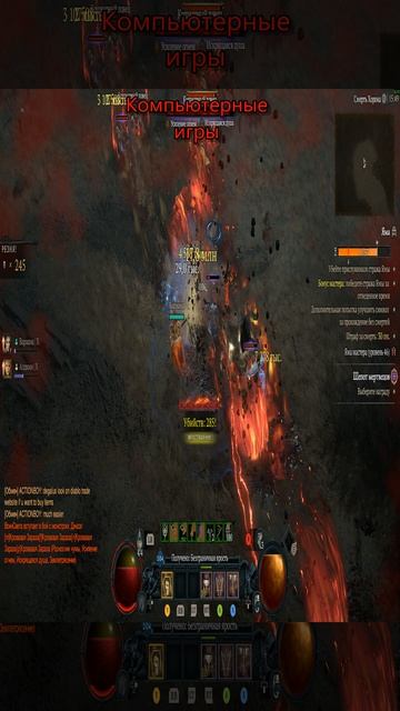 Диабло 4 | Diablo 4 Качаю Варвара 12 сезон