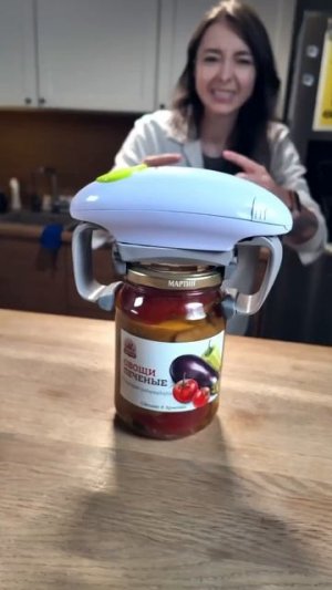 Открывашка за 1 200 рублей, мужчины больше не нужны!