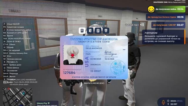 GTA5 2026-04-06 23-59-11-816