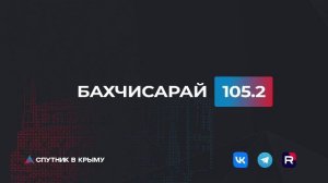 Прямой эфир на радио "Спутник в Крыму"