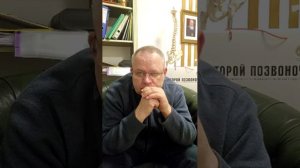 Грыжи и протрузии