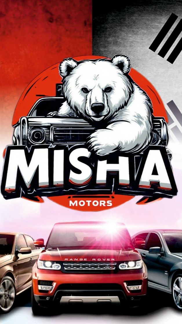 Авто из Китая под Заказ