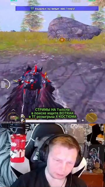 МЕНЯЕМ ПОЗИЦИИ ЛОВИМ НА ОШИБКАХ #shorts #botrak #metroroyale #pubgmobile #метророяль #пабгмобаил