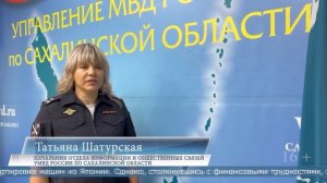 08.04.2026 Заключён под стражу мужчина, не выполнивший обязательства по доставке машин из Японии