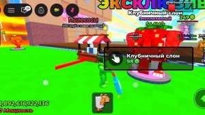 вакуум для Brainrot часть 2