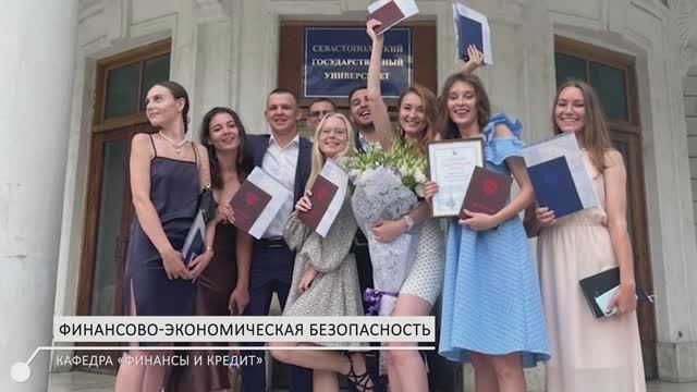 38.05.01 Экономическая безопасность. Профиль: Финансово-экономическая безопасность. Специалитет