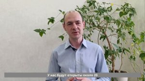 Тотальный диктант