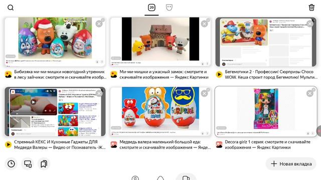 DECORA GIRLZ ОТ дедушки по для желейного МЕДВЕДЯ Валеры