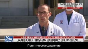 Срочно! Иран использовал пропавшего пилота в качестве приманки чтобы сбить ещё 6 истребителей?