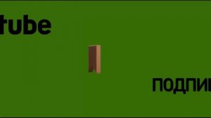 Подписаться на Рутуб 2_encoded