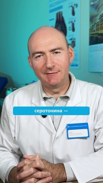Зимняя депрессия: как темнота влияет на настроение смотреть онлайн