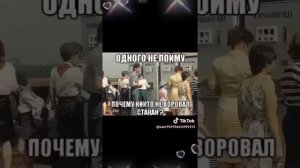 Это было суперское время.Умели мечтать ,умели любить