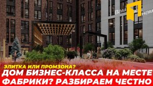 ЖК ЗНАТНЫЙ| НОВЫЙ ЖК В ПРЕСТИЖНОМ МОСКОВСКОМ РАЙОНЕ СПБ, НО ЕСТЬ НЮАНС| СТОИТ ЛИ ПОКУПАТЬ КВАРТИРУ?