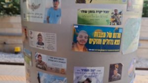 На поезде с севера Израиля в аэророрт Бен Гуриониа Тель Авив апрель 2026