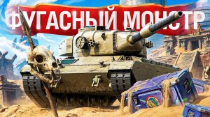 Шотник — Первое Впечатление на Celestial из Коробок!