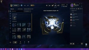 League of Legends 2025.10.22 - 00.03.59.36