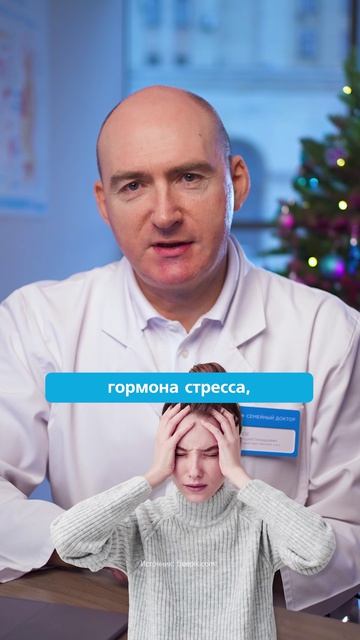 Как новогодние гирлянды помогают бороться с тревогой?