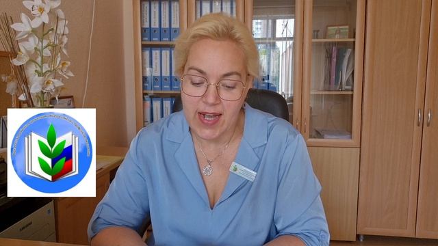 Председатель ППО