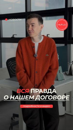 Самый безопасный договор на авто из Кореи