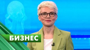 Бизнес-Петербург / 9 апреля