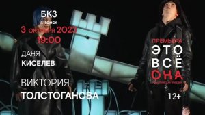 ЭВО_10_720х576_25_08_23