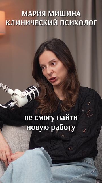 Личные границы: как перестать быть УДОБНОЙ без чувства ВИНЫ | Мария Мишина