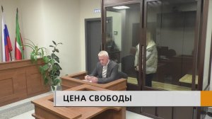 Накануне суд в Набережных Челнах избрал меру пресечения