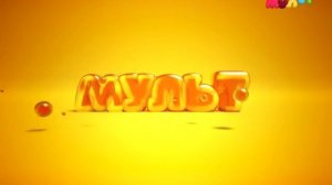 Конец эфира (Мульт, 18.07.2018)