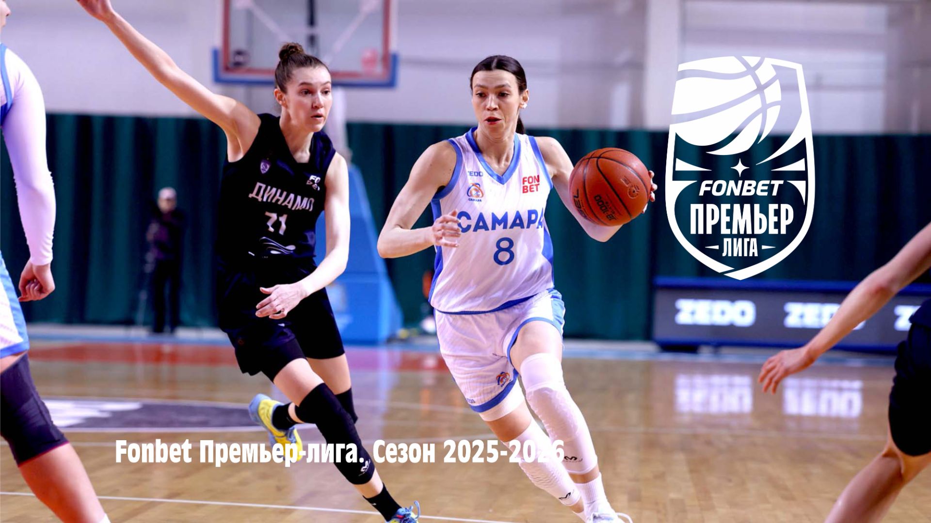 2026 Season 2025-26 EF #8 Photo