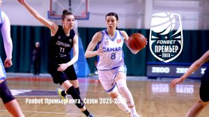 2026 Season 2025-26 EF #8 photo