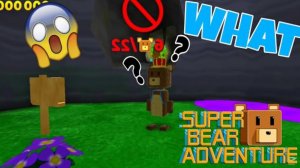 Я научу вас секрету прохождения.Приключение Супер Медведя🐻