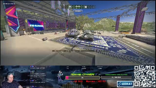 Просто танки