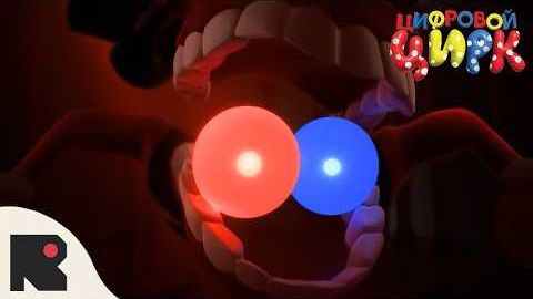 ЦИФРОВОЙ ЦИРК ЭПИЗОД 9 - Реквием Кейна (Фан-Анимация)