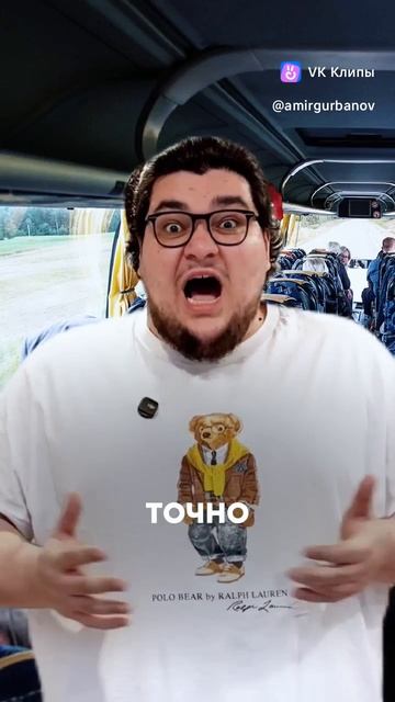 Хорошей дороги!